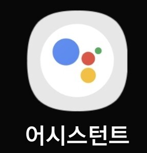 스마트폰지도사자격증과정 이백배