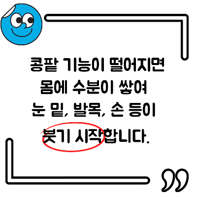 단백뇨 증상