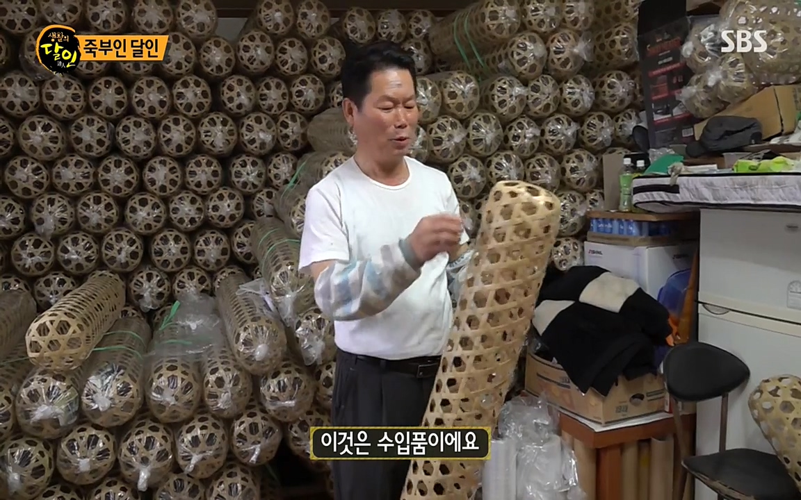 생활의 달인.E840.220426p-NEXT.mp4_20220426_174108.038.jpg
