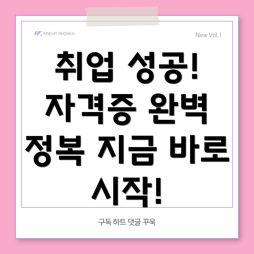 컴퓨터자격증