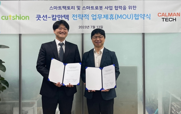 (주)스마트솔루션 이미지
