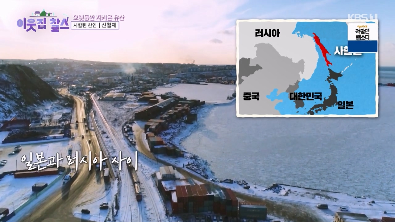 이웃집 찰스.E423.240207p-NEXT.mp4_20240208_193632.889.jpg