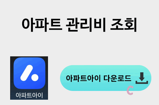 아로스 팝업