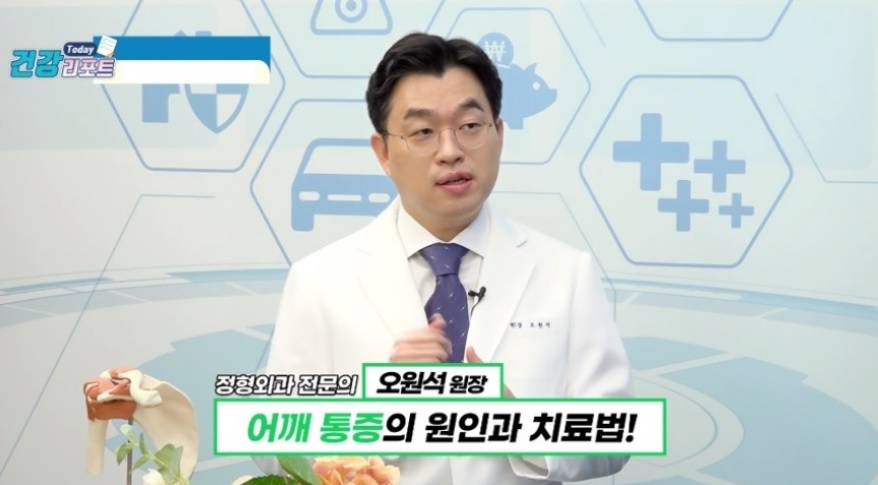  오른쪽 어깨통증 원인 치료 핌스 비수술 어깨치료