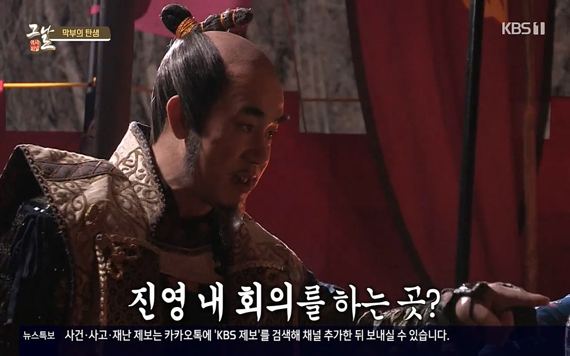 역사저널 그날.E363.220606p-NEXT.mp4_20220615_204715.116.jpg