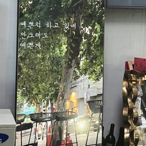 휴식당 이미지