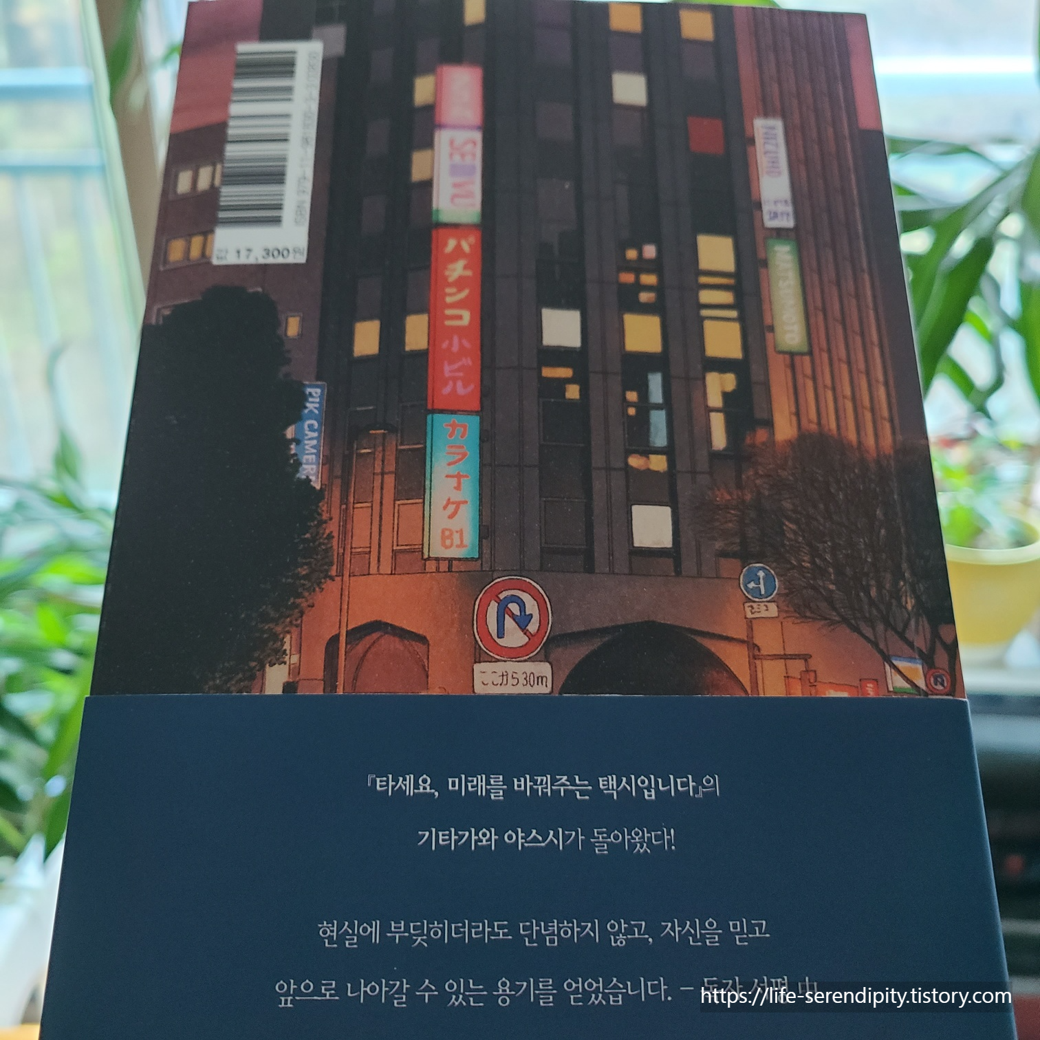 타임캡슐 이미지