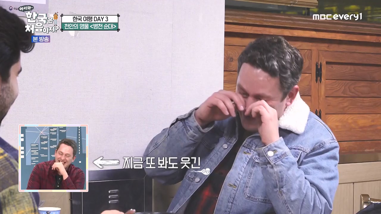 어서와 한국은 처음이지 시즌2.E296.240105p-NEXT.mp4_20240105_202832.333.jpg