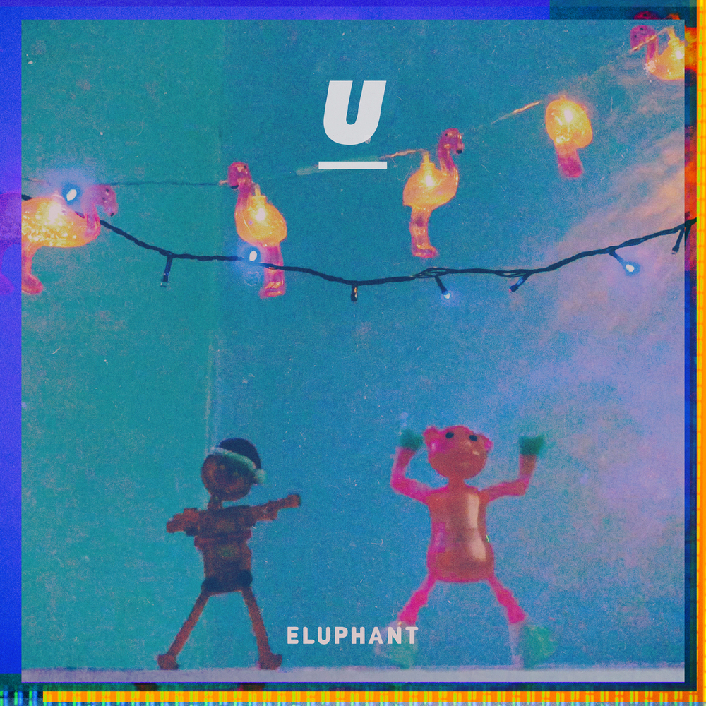  이루펀트(Eluphant) - 갈대 (Feat. 양다일) (가사/듣기)