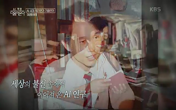 [1회] _, 다음이 온다 - KBS1회] _, 다음이 온다.ts_20220914_210452.468.jpg