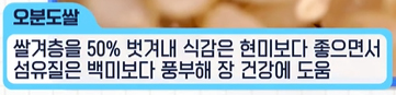 건강한 식습관은 장 건강의 시작