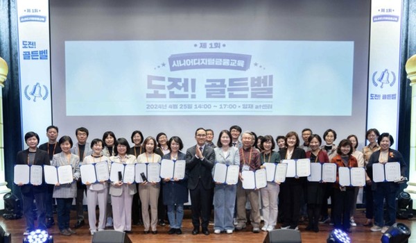 골든벨 이미지