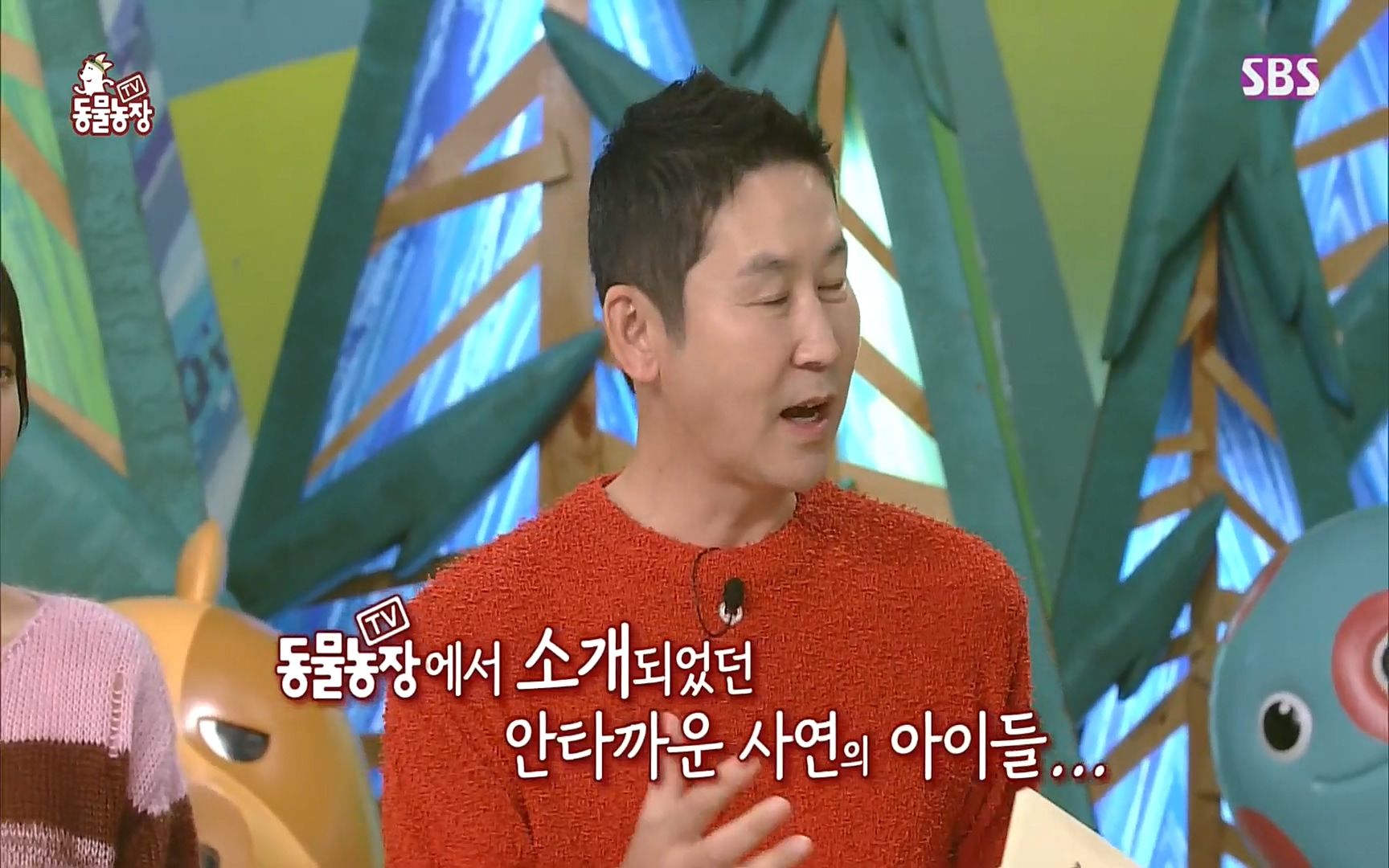 TV 동물농장.E1088.220925p.H264-F1RST.mp4_20220925_174347.539.jpg