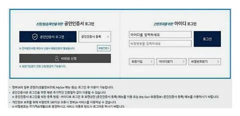 병적증명서 발급