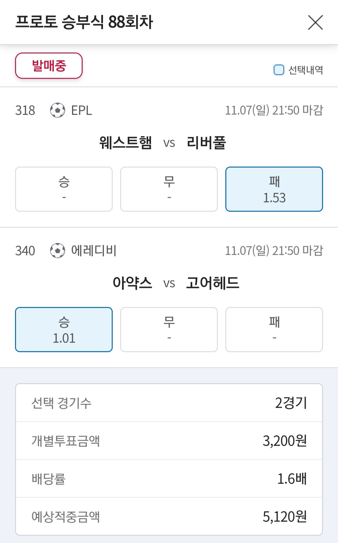 88스포츠 이미지