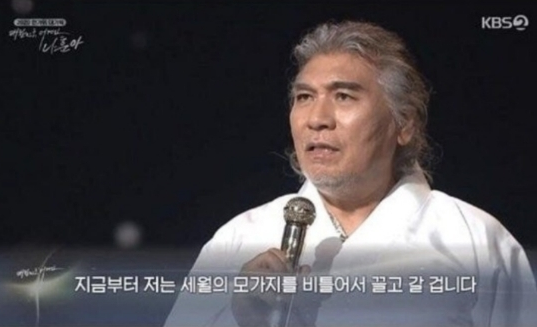  데뷔 54년차 가수의 흔한 빌드업 ㄷ ㄷ 나훈아 테스형