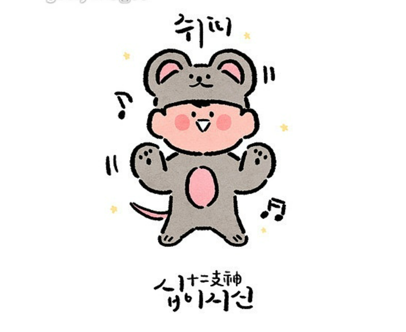  타로카드로 보는 2022년 쥐띠 신년운세