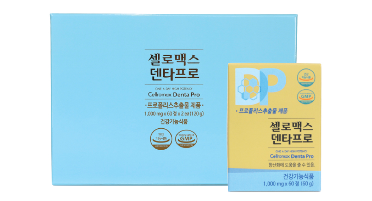  셀로맥스 덴타프로 가격과 성분, 효능