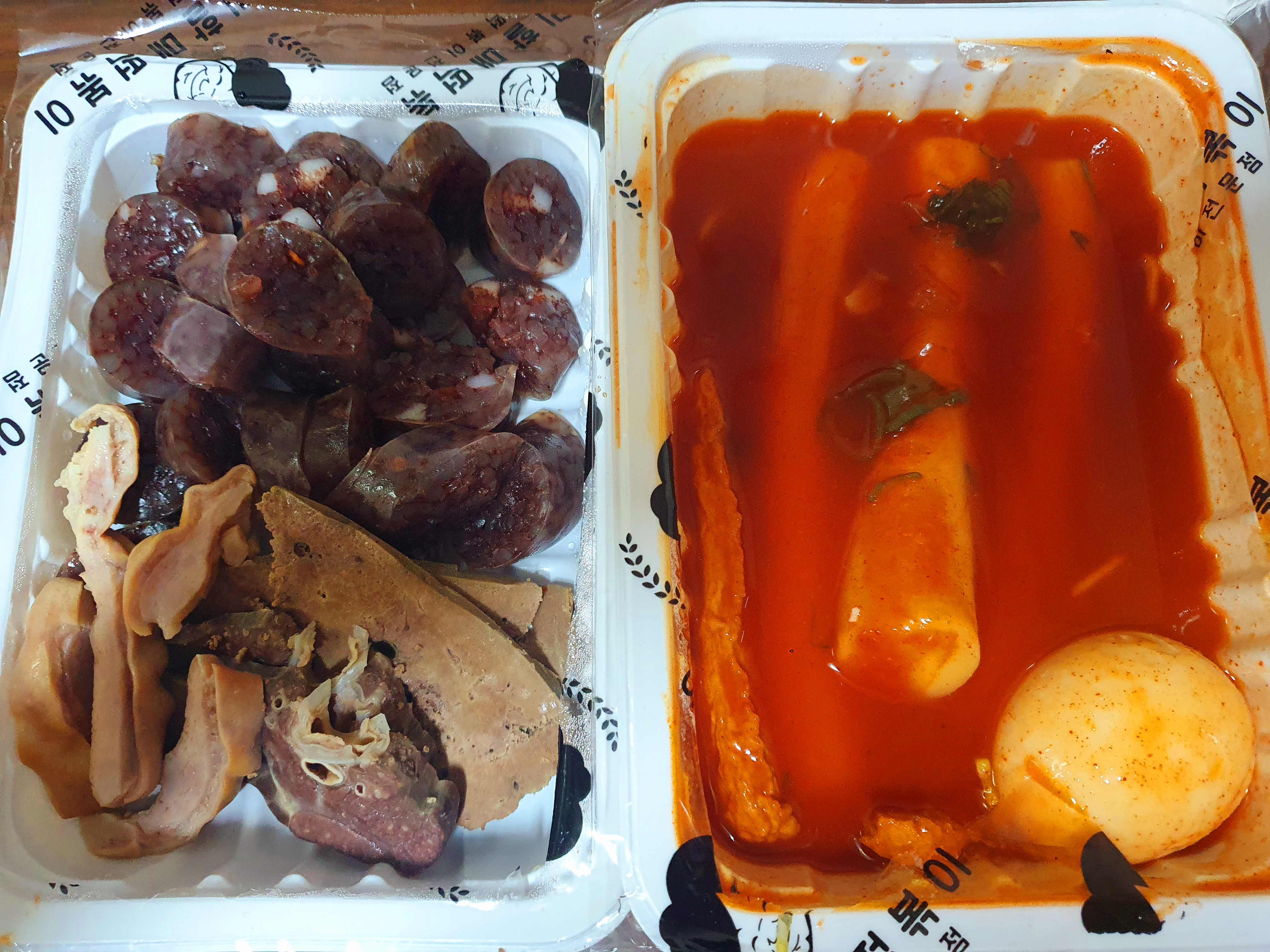  우리할매떡볶이 먹어본 후기