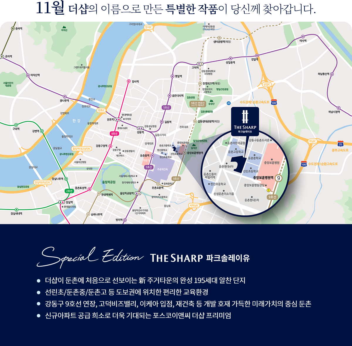 솔레이유 이미지