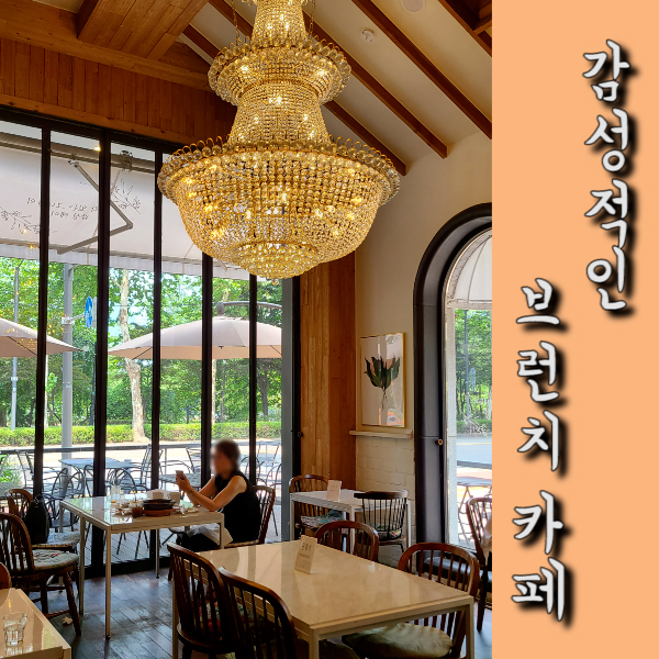 서정카페 이미지