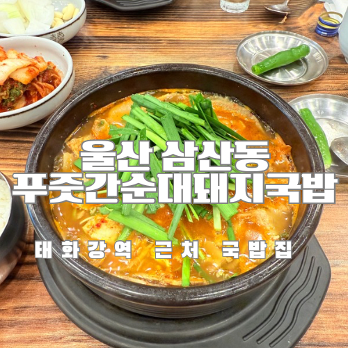 푸줏간 대표 사진