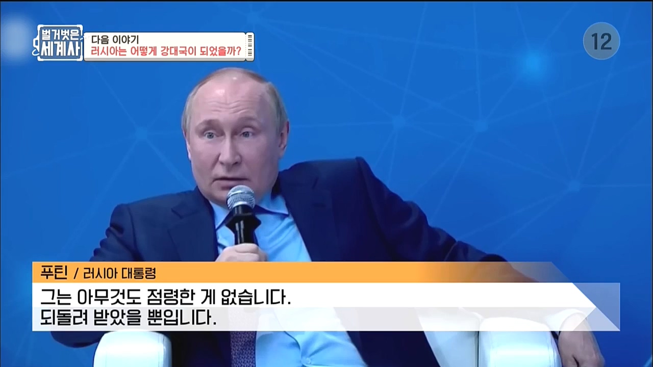 벌거벗은 세계사.E67.221005p-NICE.mp4_20221029_194459.838.jpg