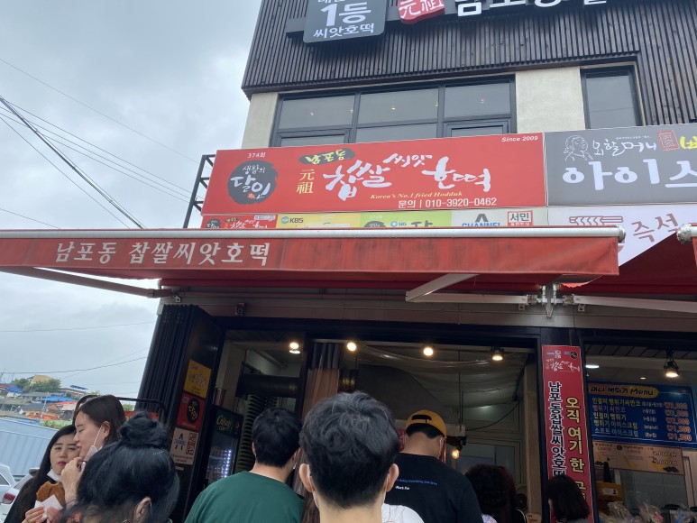 백도 해수욕장 오토캠핑장 예약 고성 백도해수욕장오토캠핑장 방문후기 (feat 36