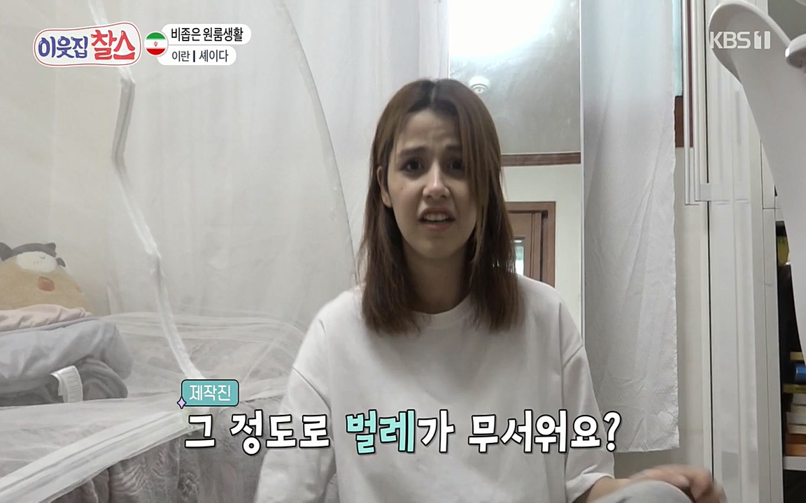 이웃집 찰스.E345.220706p-NEXT.mp4_20220706_210837.422.jpg