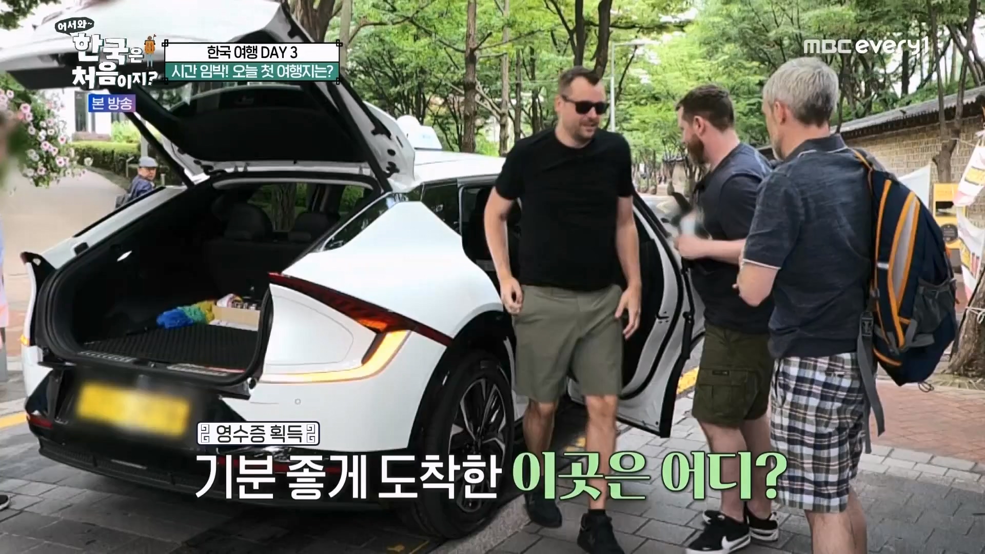 어서와 한국은 처음이지.E275.230810p.WANNA.mp4_20230811_204444.990.jpg