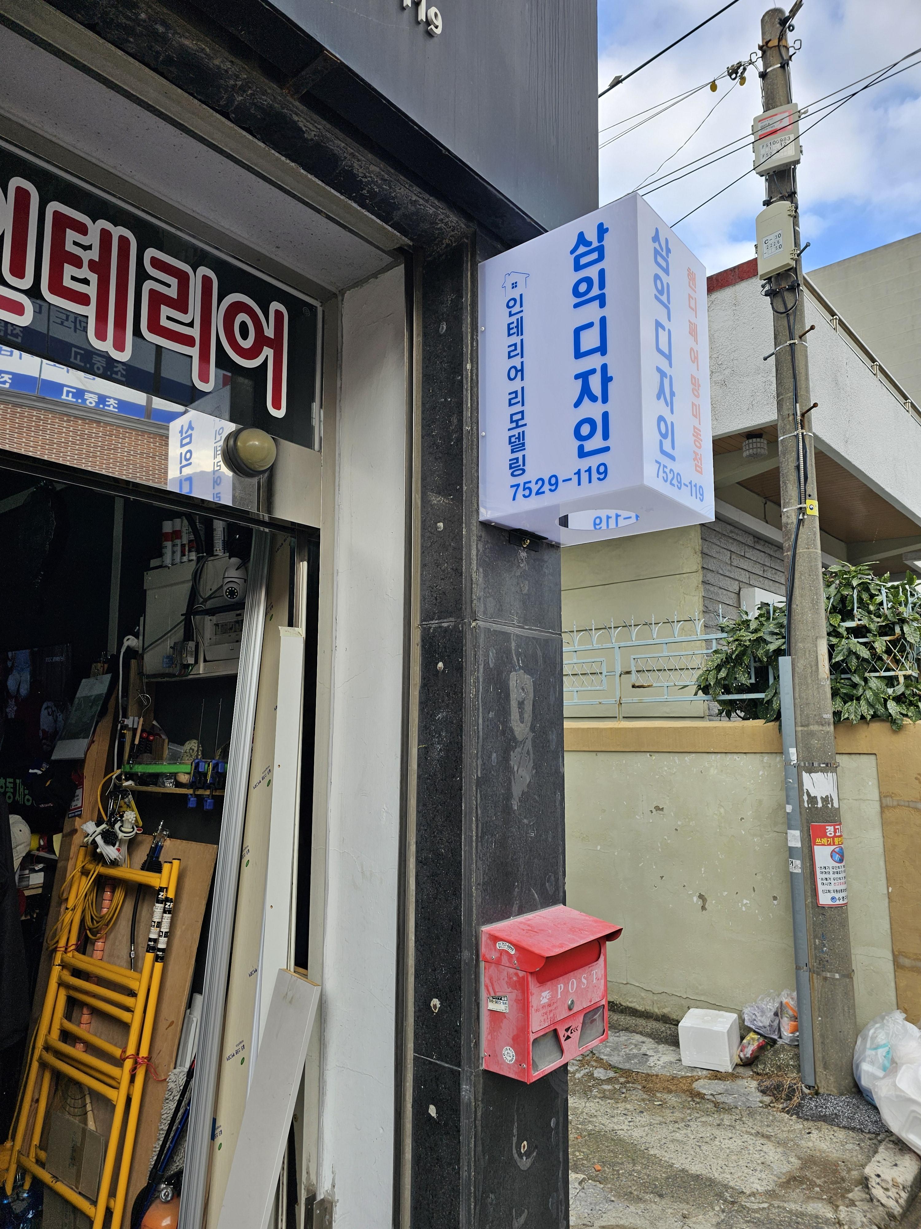 핸디페어 이미지