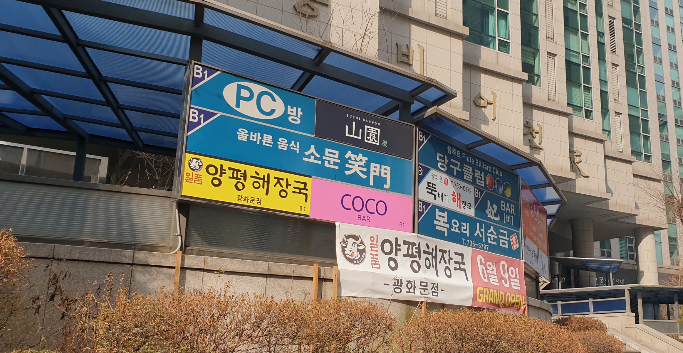 소상공인
