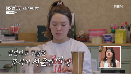 저혈압 치유 가능하다는 예능 프로그램 | 인스티즈