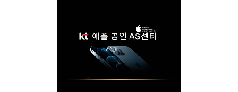 고양 일산동구 아이폰수리