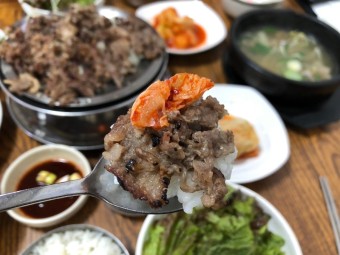 염소 국밥