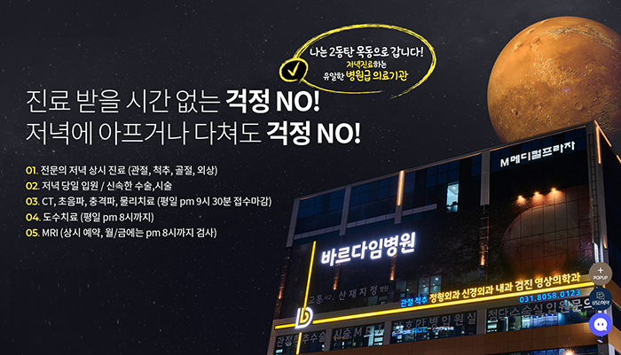 바른식당 이미지