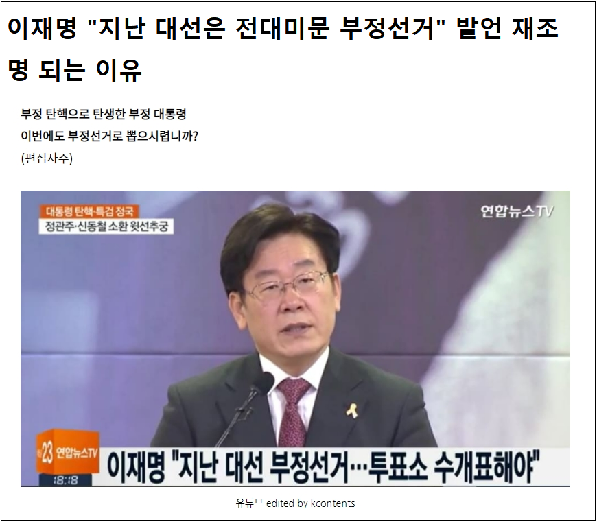 5년 내내 정치판에 휩쓸린 최악의 대법...결국 우회전?