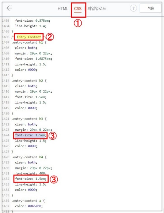 제목-폰트-크기-변경