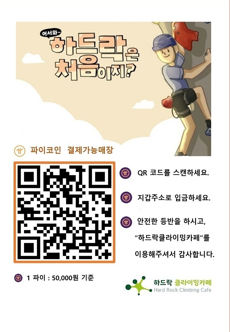 업체사진2