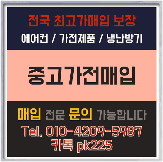 요기요 매입할때 ! 11