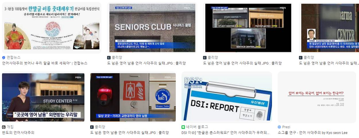  우리말, 우리 문화와 소통하며 세계를 이끌어갈 수 있는 길