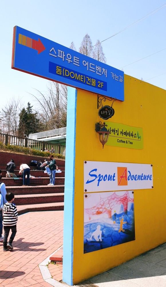 어린이 놀이기구 서울 31