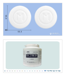 마그밀정 약 원형의 하얀색