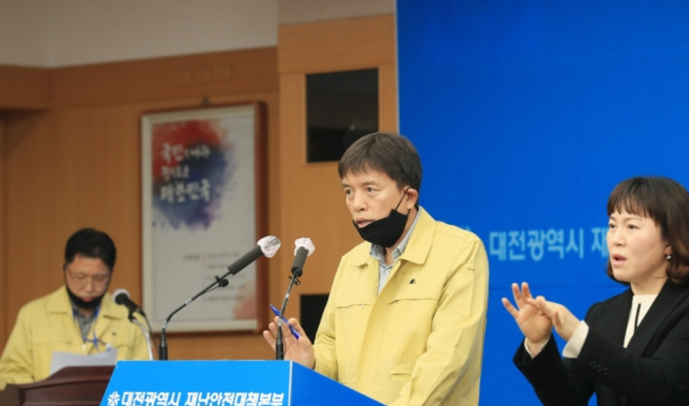  대전시 산성동 85번 코로나19 확진자 발생 동선은? 좋은날신경과 향미각 등 방문