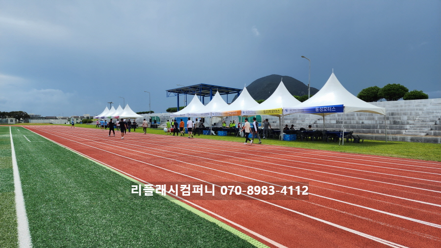  회사 체육대회 대행 행사 전문 업체