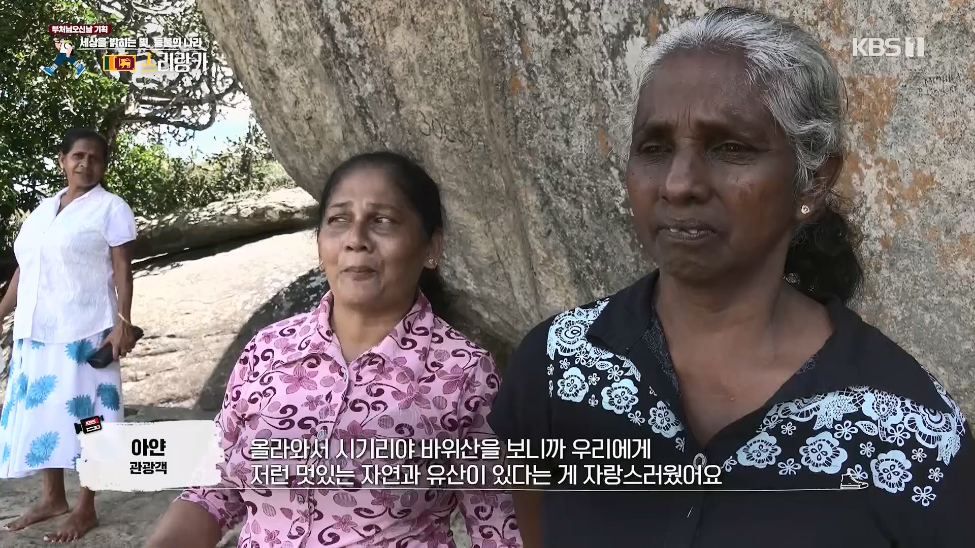 걸어서 세계속으로.E793.230527p.H264-F1RST.mp4_20230605_204805.966.jpg