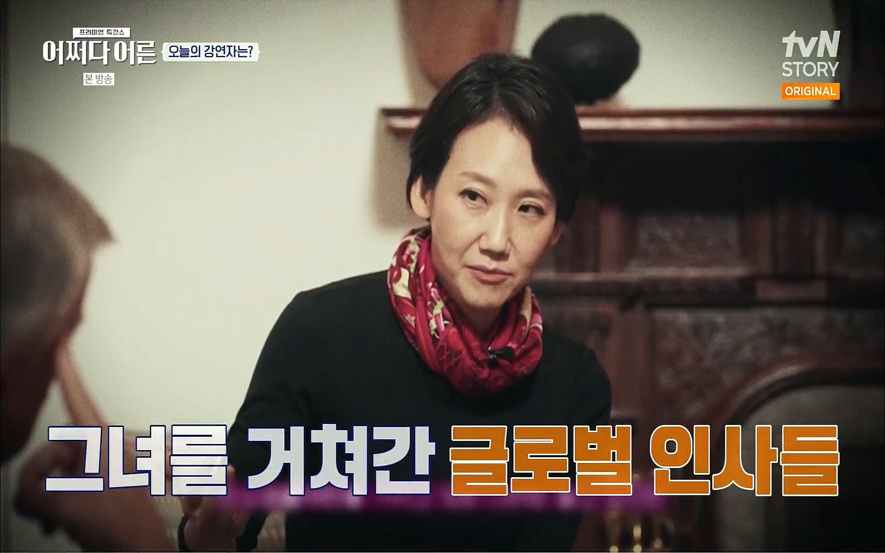 어쩌다 어른.E09.220804p.H264-F1RST.mp4_20220918_183619.376.jpg