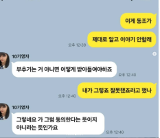 나솔사계 나는솔로