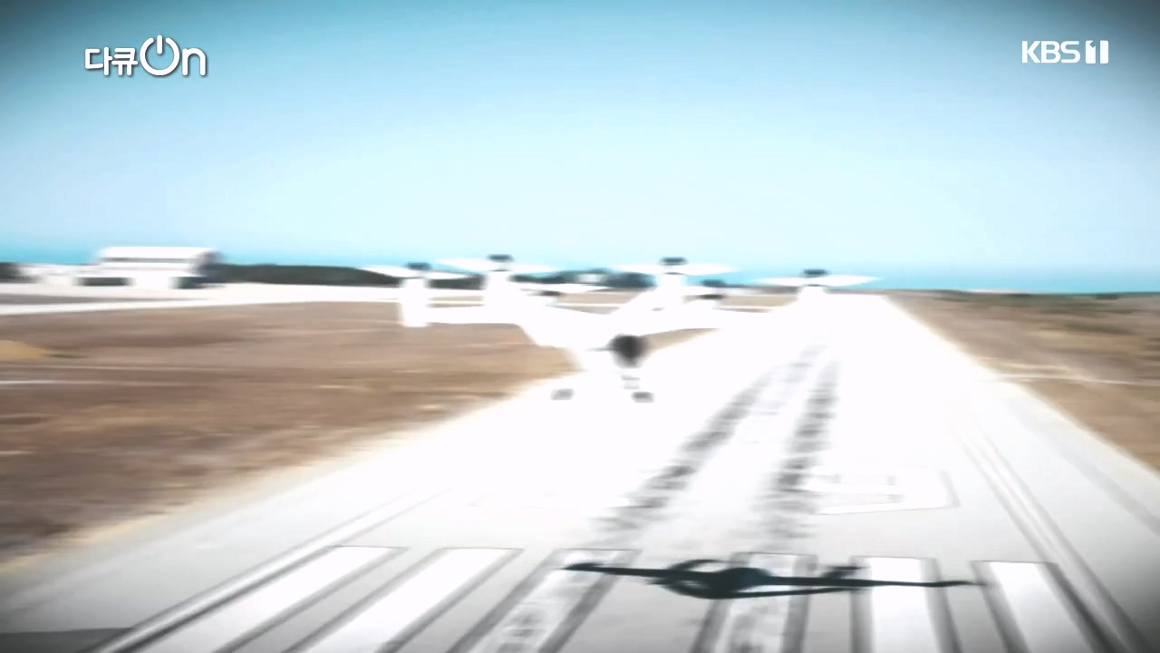 다큐 온.E219.231023p-NEXT.mp4_20231023_200334.908.jpg