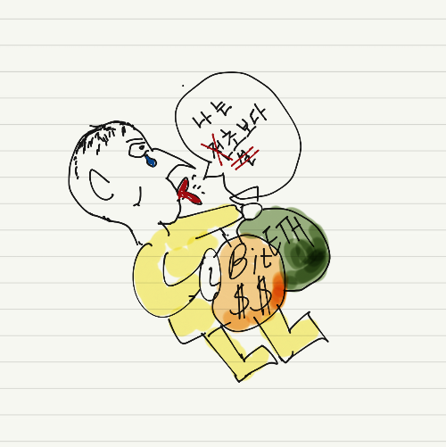  초보 투자자 강력 추천 국내 비트코인 거래소ㅣ현금 지급 이벤트ㅣ